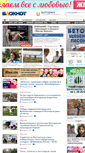 Mobile Screenshot of bloknot-volgodonsk.ru